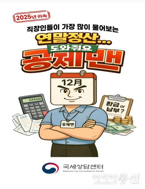 'AI활용' 4컷만화