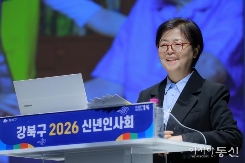 이순희 강북구청장이 9일 강북문화예술회관에서 열린 신년인사회에서 2026년 구정 운영방향을 밝히고 있다.