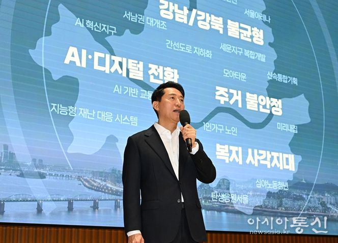 오세훈 서울시장이 12일 오전 '2026년 신년 직원조례'에서 서울시 창의행정이 나아가야 할 방향에 대해 이야기하고 있다.