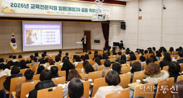이정선 교육감이 교육 혁신을 위한 전문직의 리더십과 역할에 대해 강조하고 있다.