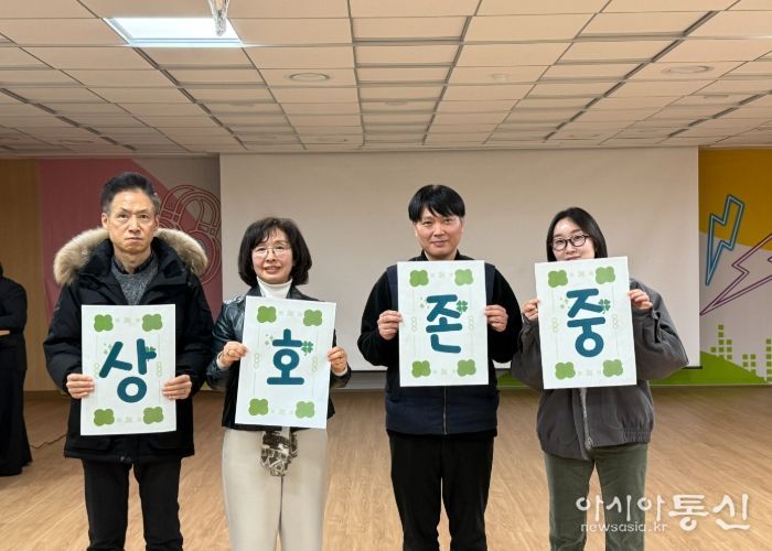 파주교육지원청,‘청렴ㆍ존중ㆍ소통’으로 여는 2026 새해