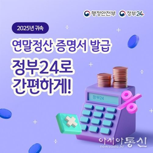 행정안전부