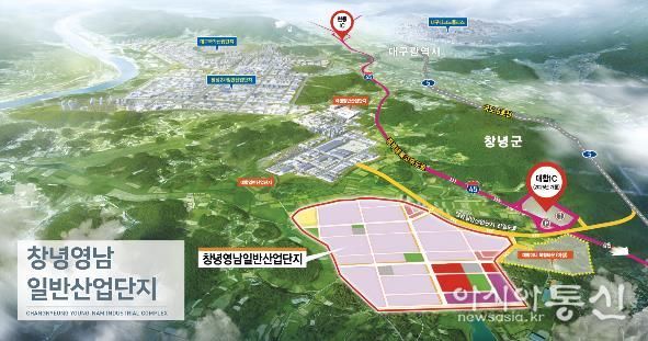 창녕 영남일반산업단지 조감도