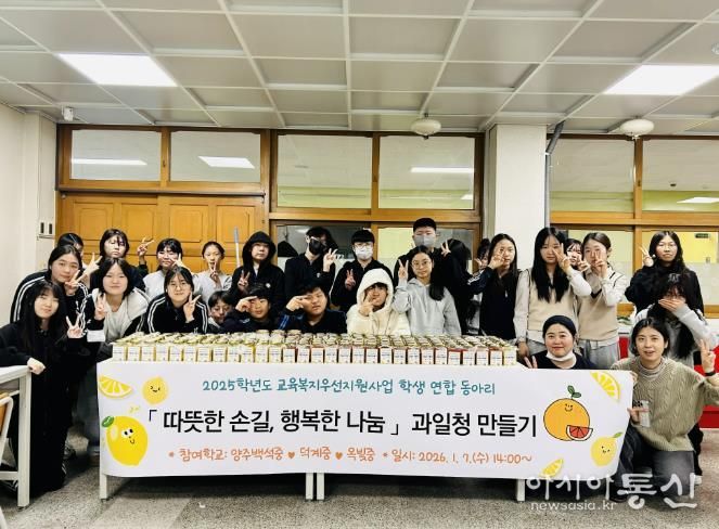 교육복지우선지원사업 활동사진