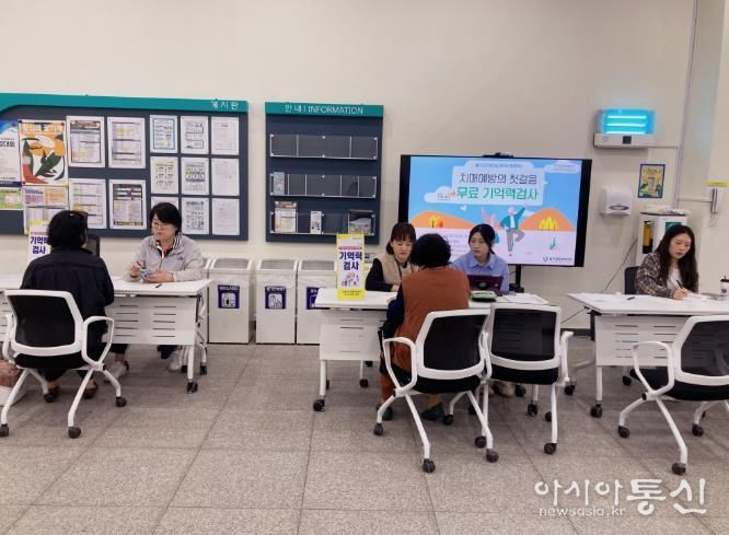 울주군시설관리공단 울주종합체육센터, 울주군치매안심센터와 함께하는 “치매예방의 첫걸음, 무료 기억력검사” 실시