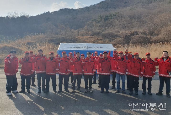 산불대응태세 현장점검