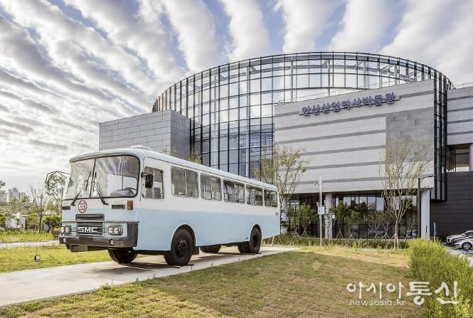 안산산업역사박물관 전경.