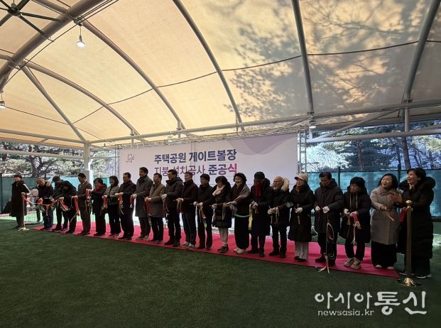 안계일 경기도의원, 정자·구미 생활체육시설 지붕 설치 준공식 참석