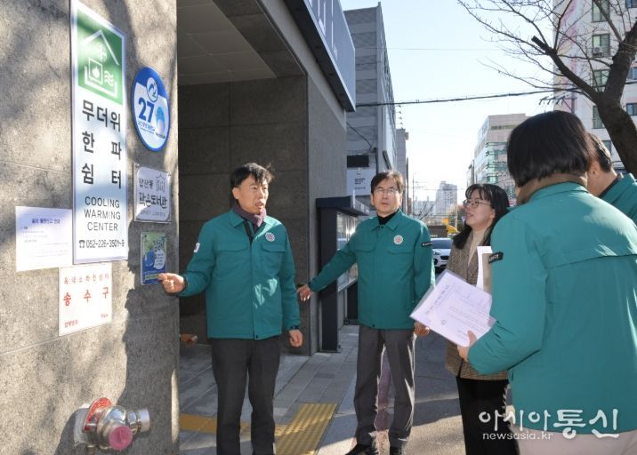 연이은 강추위에 한파쉼터 긴급 현장점검