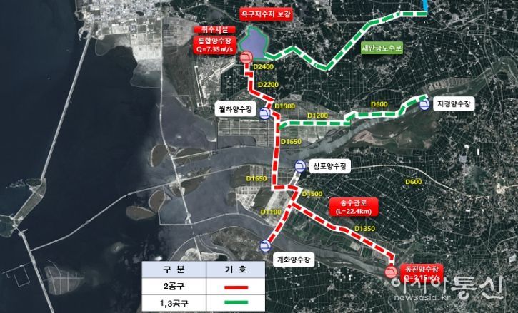 새만금 농업용수 공급사업 1단계(2공구) 위치