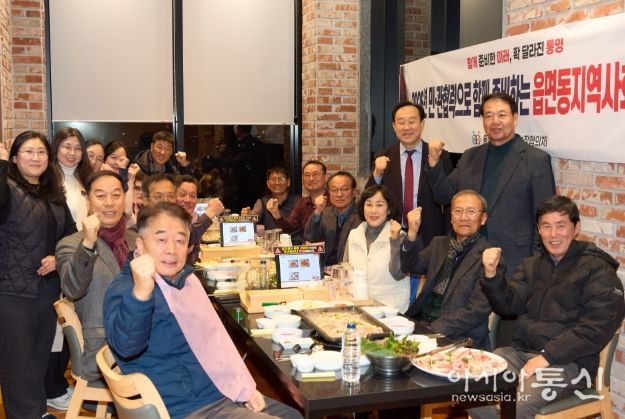 통영시, 민관협력으로 함께 준비하는‘읍면동지역사회보장협의체’