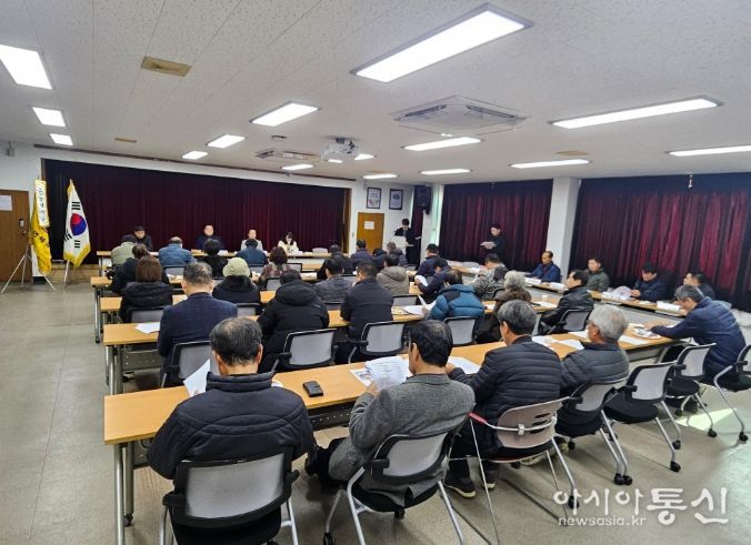 설성면 체육회, 2026년 연시총회 개최