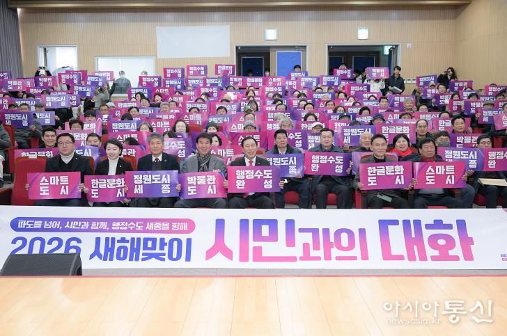 최민호 세종시장, 읍면 주민과 현장 중심 시정 소통