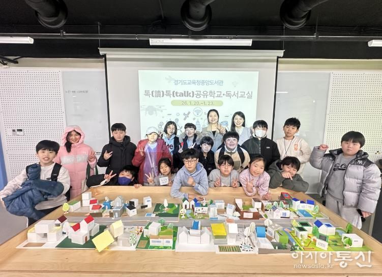 공유학교 운영 모습