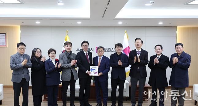 부산시, 26일 부산‧경남 행정통합 공론화위원회 최종 의견서 전달 받아