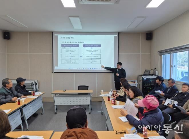 남해군 먹거리생산자회 연시총회 개최