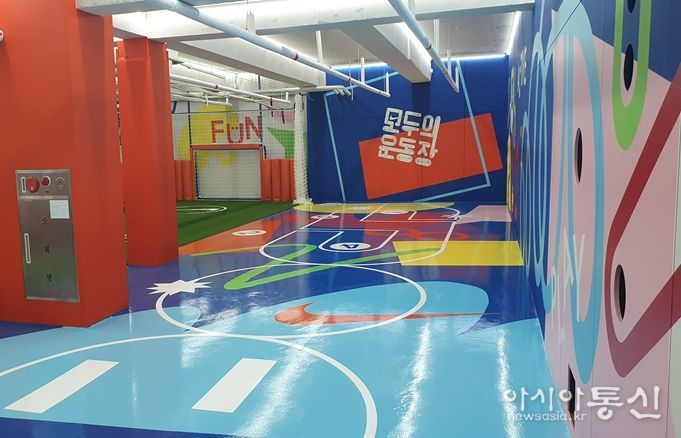 시립강북청소년센터 ‘모두의 운동장’