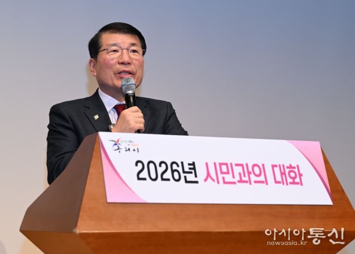 구리시 수택3동, 2026년 시민과의 대화 성황리 개최