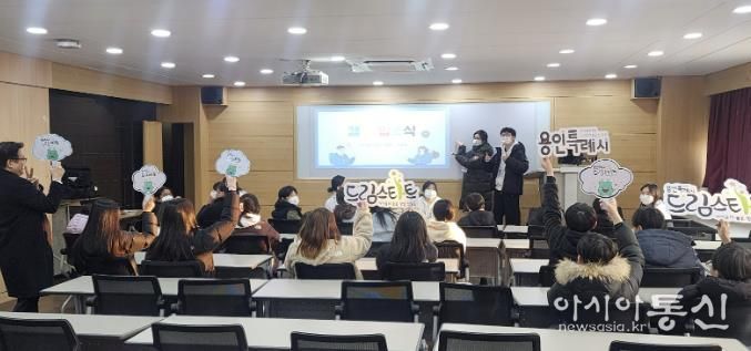 용인특례시 드림스타트가 용인외대부고와 ‘2026 겨울 사회공헌 HAFS 캠프’ 진행했다