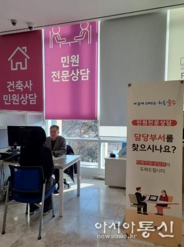 울주군, 2026년 민원전문상담관 제도 운영