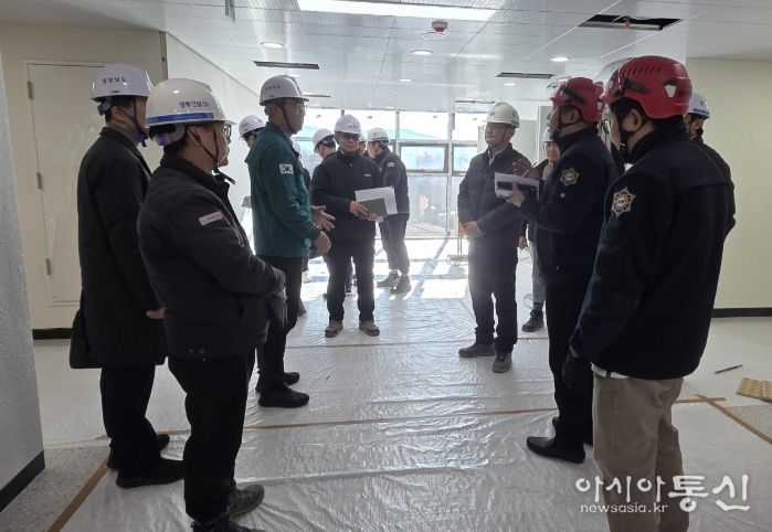 건축공사 현장점검