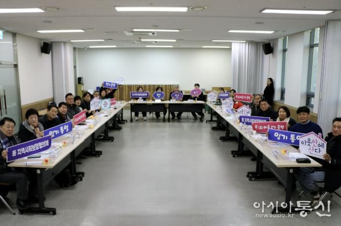 안산시 동 지역사회보장협의체 민간위원장 협의회가 28일 네트워크 회의를 개최하고 함께 기념촬영을 하고 있다.