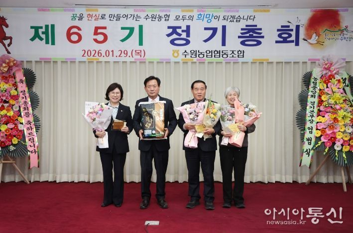 이재식 수원특례시의회 의장이 제65기 수원농협 정기총회에 참석해 공로패를 수상하고 있다.