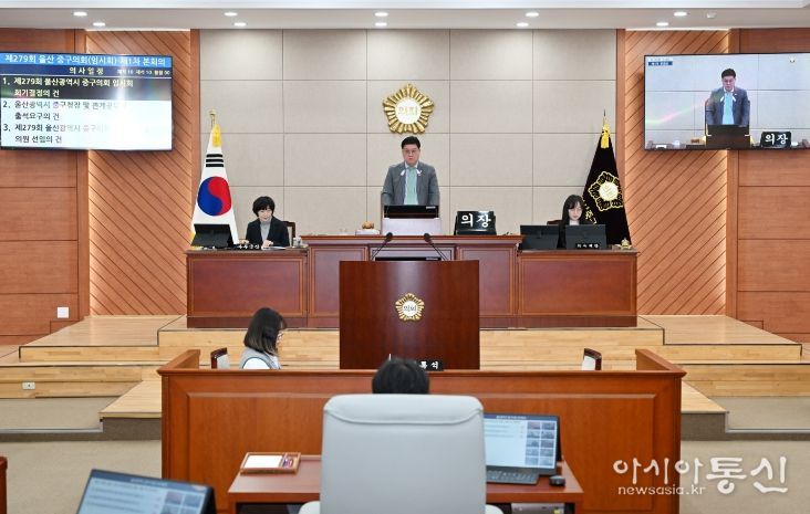 울산 중구의회(의장 박경흠)는 30일 본회의장에서 제279회 임시회 제1차 본회의를 열고 11일간의 의사일정에 돌입헸다