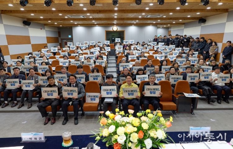 아산시, 탕정면 ‘시민과의 대화’...인구 급증 속 해법 모색