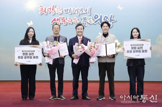 의왕시,‘청렴 실천 유공 공무원’시장상 표창