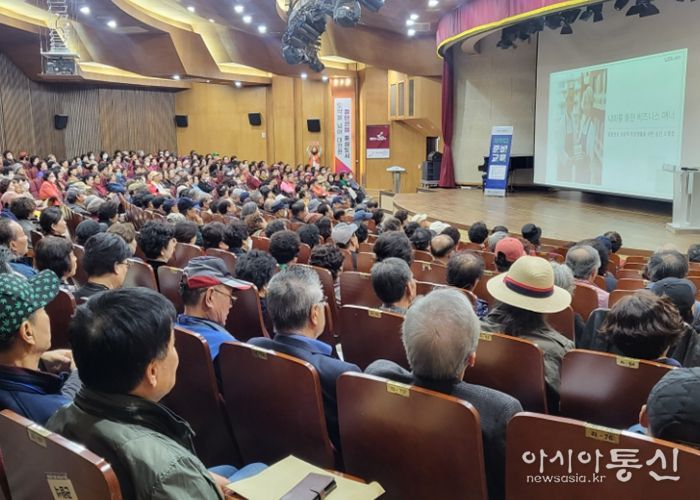 2025년 대한노인회 교육 사진