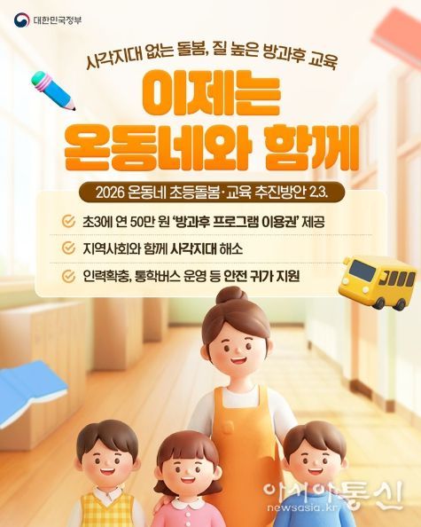 문화체육관광부