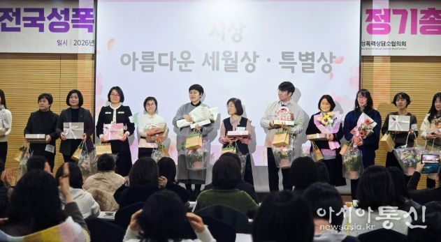 거제YWCA성폭력상담소 손영순 소장, “아름다운 세월상”수상