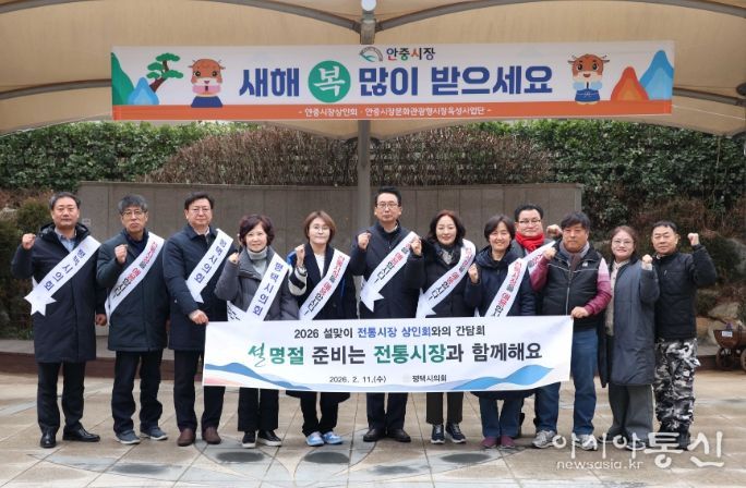 안중시장 방문한 평택시의회 의원 단체