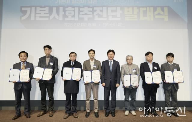 기본사회추진단이 위촉장 받은 뒤 기념 촬영을 하고 있다.