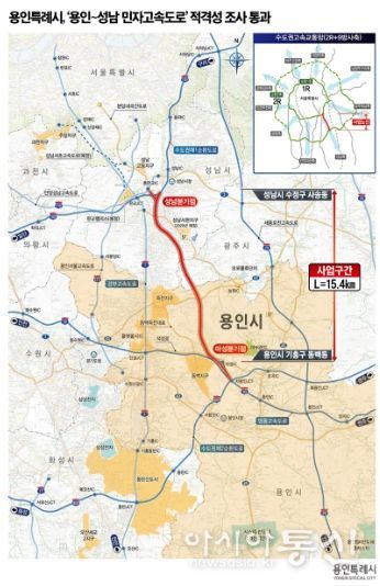 ‘용인~성남 민자고속도로’ 위치도
