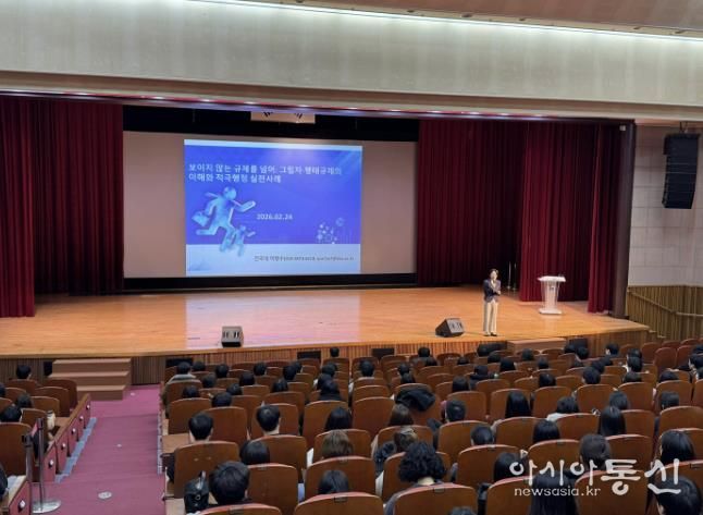 직원들이 시청 어울마당에서 규제혁신・적극행정 교육을 받고 있다.