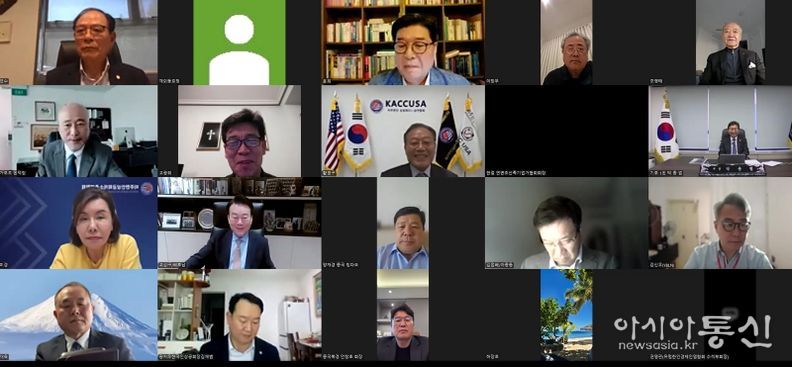 운영위원회(온라인)