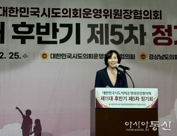 서울특별시의회 이숙자 운영위원장