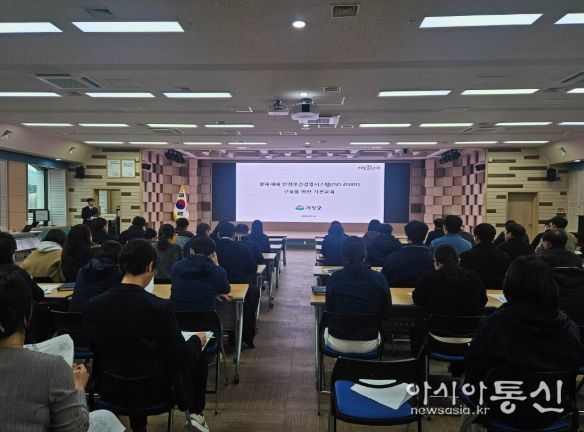 거창군, 중대재해 예방을 위한 위험성 평가 직무교육 실시
