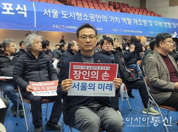 이상훈 서울시의원