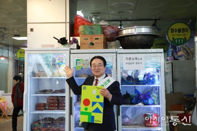 농어촌 기본소득 첫 지급