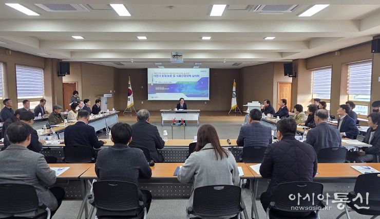 사천시, 농업·농촌 및 식품산업 정책심의회 개최
