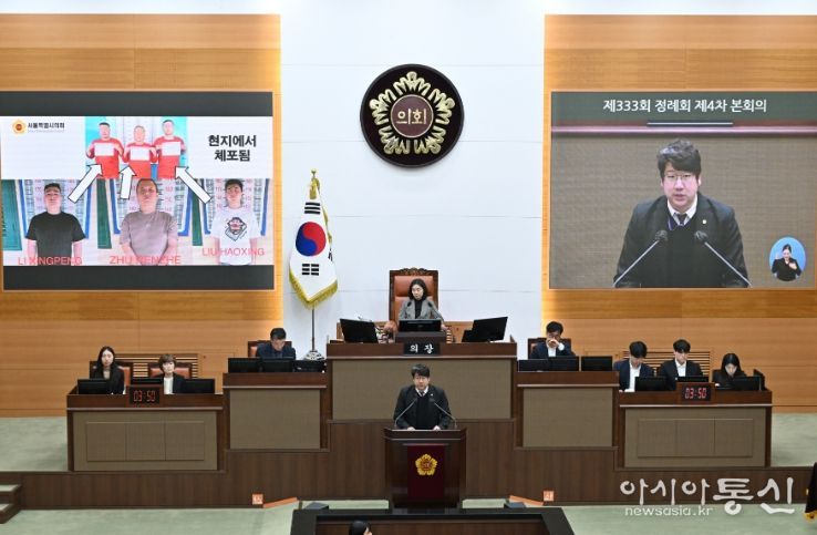 지난 제333회 정례회 당시 캄보디아 범죄조직에 대해 설명하는 모습. 내용과는 무관