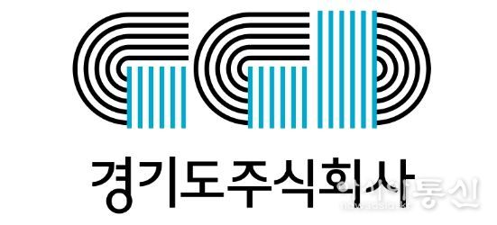 경기도주식회사