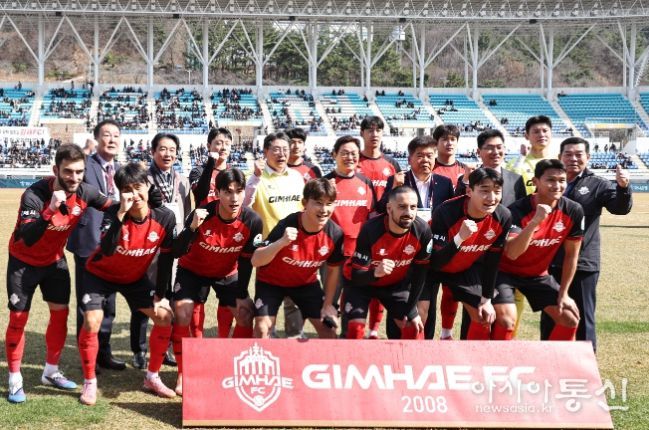 김해FC 홈 개막전