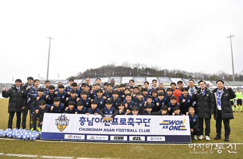 ‘하나은행 K리그2 2026’ 파주 프런티어FC와의 충남아산FC 홈 개막전