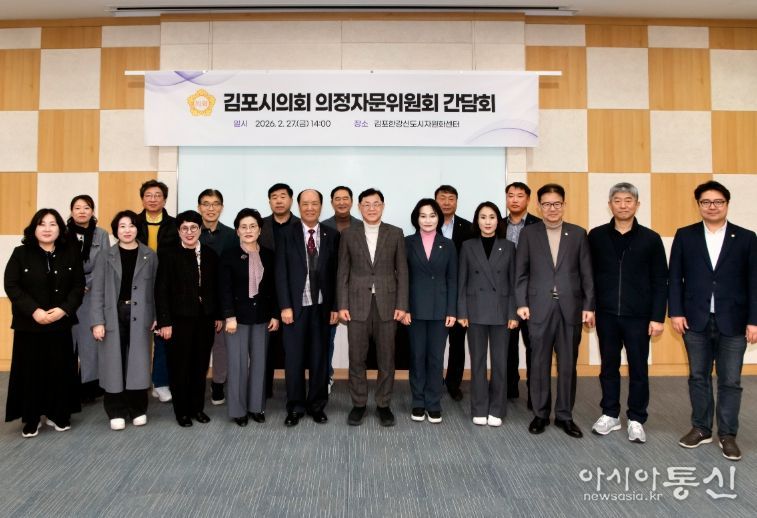 제1차 의정자문위원회 간담회