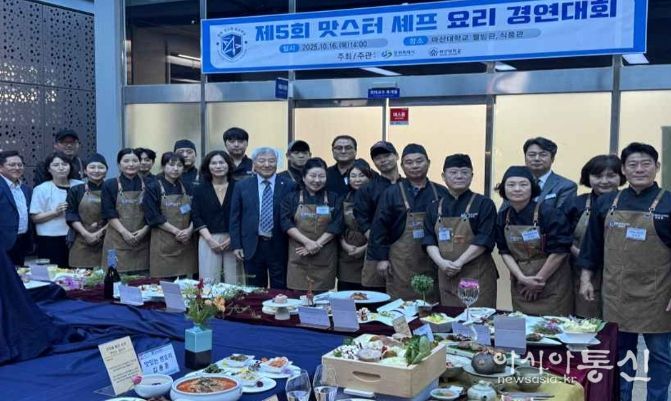 제6회 창원맛스터(Master)요리학교 마스터반 참여 영업주 모집