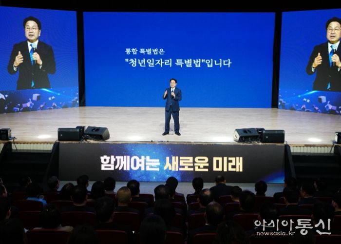 강기정 광주광역시장이 3일 전남 나주시 한국에너지공과대학교 대강당에서 열린 '광주전남 행정통합 시도민보고회'에서 특별법 통과까지의 추진경과와 미래 비전을 공유하고 있다. /광주광역시 제공